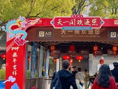 -好兄弟郭巨海鲜(天一阁店)