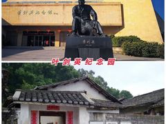 -梅州天地人花园酒店(梅县人民广场店)