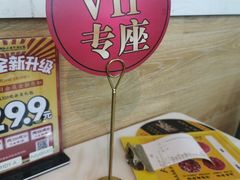 -潮汕大目牛肉火锅(水围店)