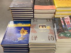 -先锋书店(五台山总店)
