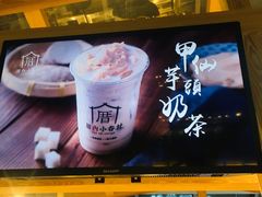-厝内小眷村(西单大悦城店)