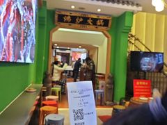 -沸炉重庆老火锅(军事博物馆店)