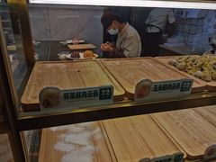 -袁记云饺(西安路店)