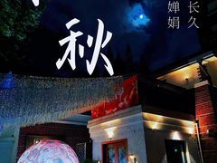 -弗兰克牛排西餐厅Ribone steak house(柠檬花园店)