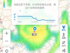 -储奇门鳝鱼火锅(总店)