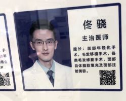 -八大处整形