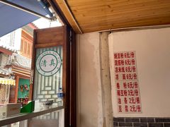 -啊马英豌豆粉
