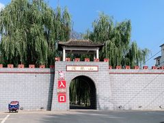 -野三坡清泉山风景区