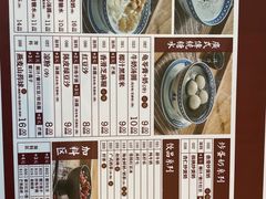 -赵记传承(广州越秀五羊新城店)