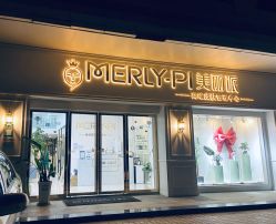 -MLP美丽派·问题肌疗愈中心