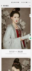 -盘子女人坊古装写真摄影(厦门总店)