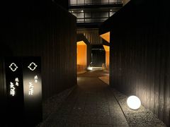-焼肉矢澤 京都