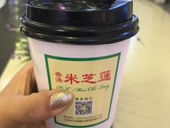 -美芝莲(领展购物广场中关村店)
