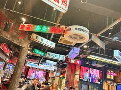 -老五烧烤(盘金华府总店)