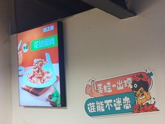 -味之绝热血美蛙鱼火锅(中坝店)