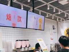 -果呀呀(国金街店)