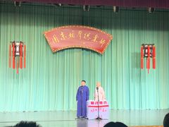 -周末相声俱乐部