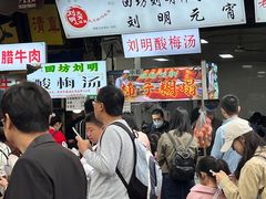 -回坊马二饺子馆