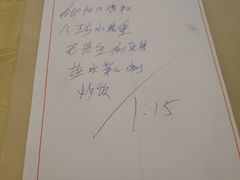 -潮喜竹溪荔湖酒家(荔枝湾店)