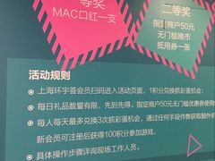 -中海环宇荟