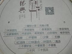 -勤德兴(湖滨路店)