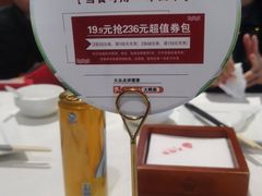 -大鸭梨烤鸭(房山店)