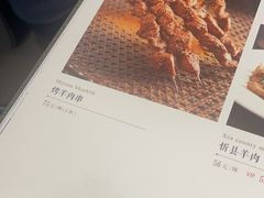 -晋阳饭庄(白广路店)