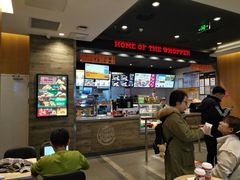-汉堡王(西铁营万达店)