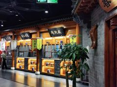 -东来顺饭庄(西直门店)