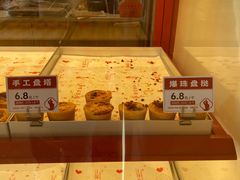 -汪保来(杭州解放路店)