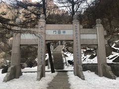 -崂山巨峰游览区