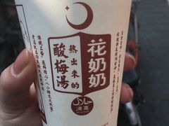 -孙庆海腊牛肉店(大皮院店)