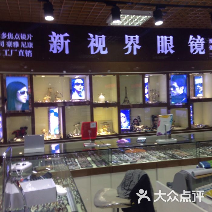 镜片加工技术在视光行业的革新之旅