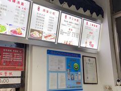 -西安手工软面(浦东南路店)