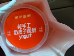 -徐记海鲜(大雁塔|金都店)