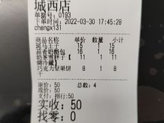 -欢牛蛋糕屋(城西店)