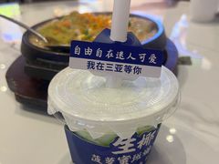 -不仔客海鲜·烧烤·270度海景餐厅(大东海店)