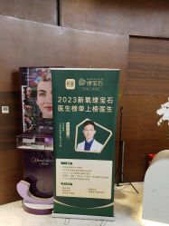-洁铭新加坡医美