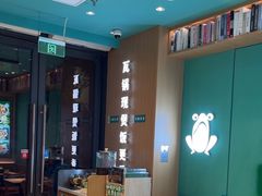 -谷田稻香·砂锅菜(汇暻广场店)