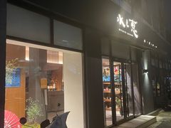 -水之惠鲜鱼料理(王府大街店)