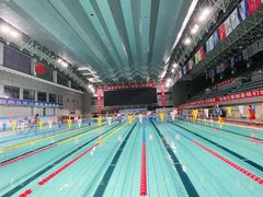 -陕西省游泳跳水馆