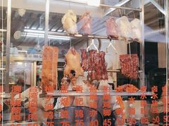 零售区-老字号蛇口德记烧腊饭店·海鲜加工