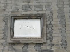 -于谦祠