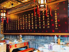大堂-小龙坎火锅(春熙太古里店)