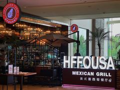 露天位-HFFOUSA TACO弗萨塔可墨西哥餐厅(颐堤港店)