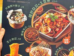 -一顿烧烤(八经街店)