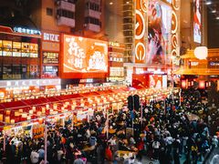 -越秀西湖花市(广州城市广场花卉店)