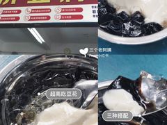 -修记牛杂店(同华东一路店)