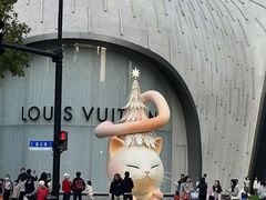 -上海尚嘉中心