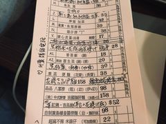 -车品品小食(大全楼店)